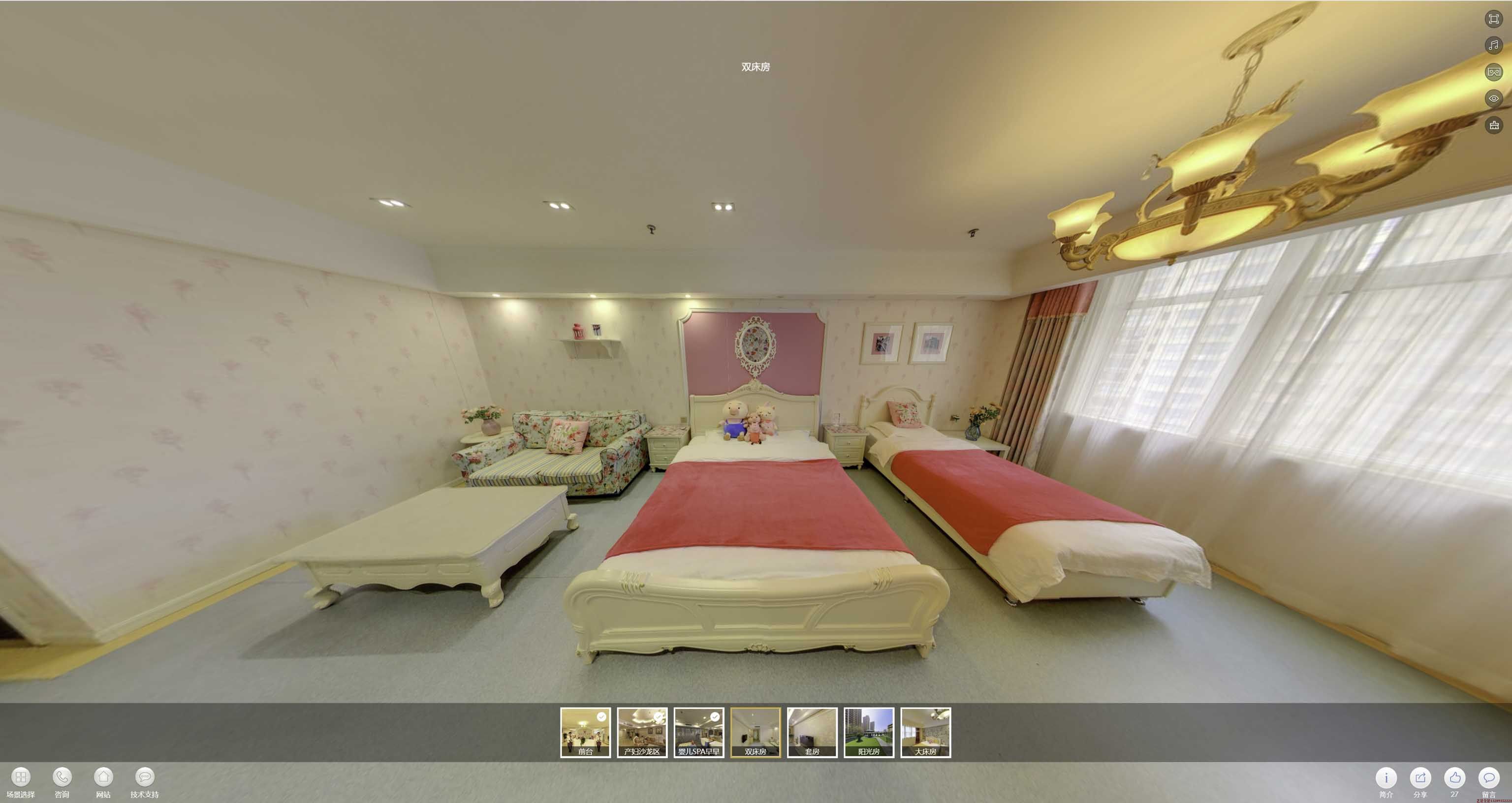 新建安然月子会所720度全景展示