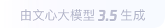 新建360全景影像与AR技术的结合：为用户带来前所未有的手绘地图体验